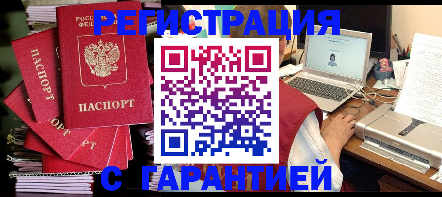 регистрация для школы в Конаково
