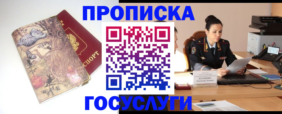регистрация для дет. сада в Конаково